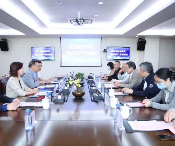 中國(guó)稅務(wù)學(xué)會(huì)副會(huì)長(zhǎng)、浙江省稅務(wù)學(xué)會(huì)會(huì)長(zhǎng) 周廣仁領(lǐng)導(dǎo)一行蒞臨指導(dǎo)