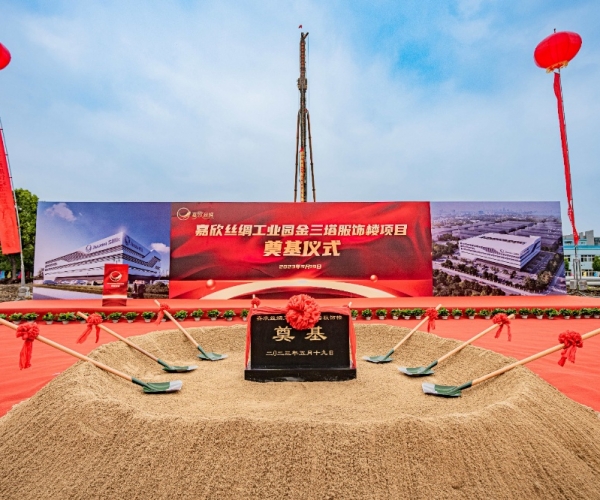 百年三塔，向新而生丨金三塔品牌大樓奠基儀式圓滿(mǎn)舉行